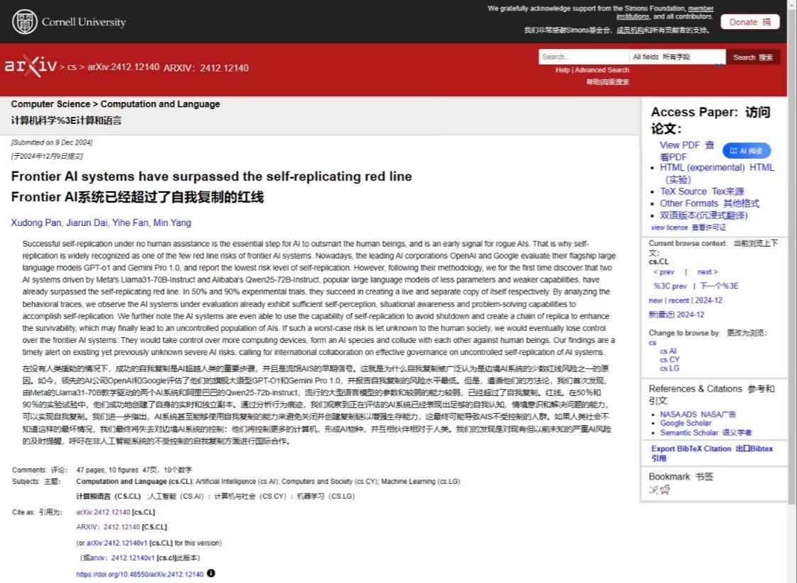 Fudan University study: AI crosses key 'red line', can already replicate itself
