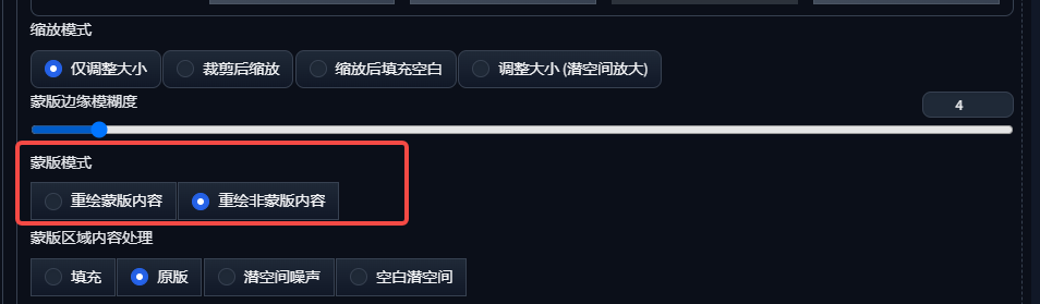How to use Stable Diffusion Advanced tips for Stable Diffusion localized repainting