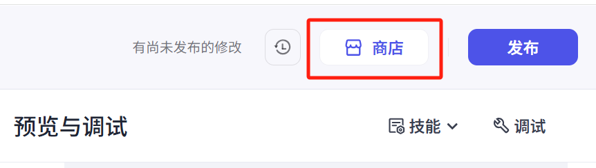 DeepSeek "server busy", 1 minute to teach you to build DeepSeek R1 conversational intelligences for free with buttons