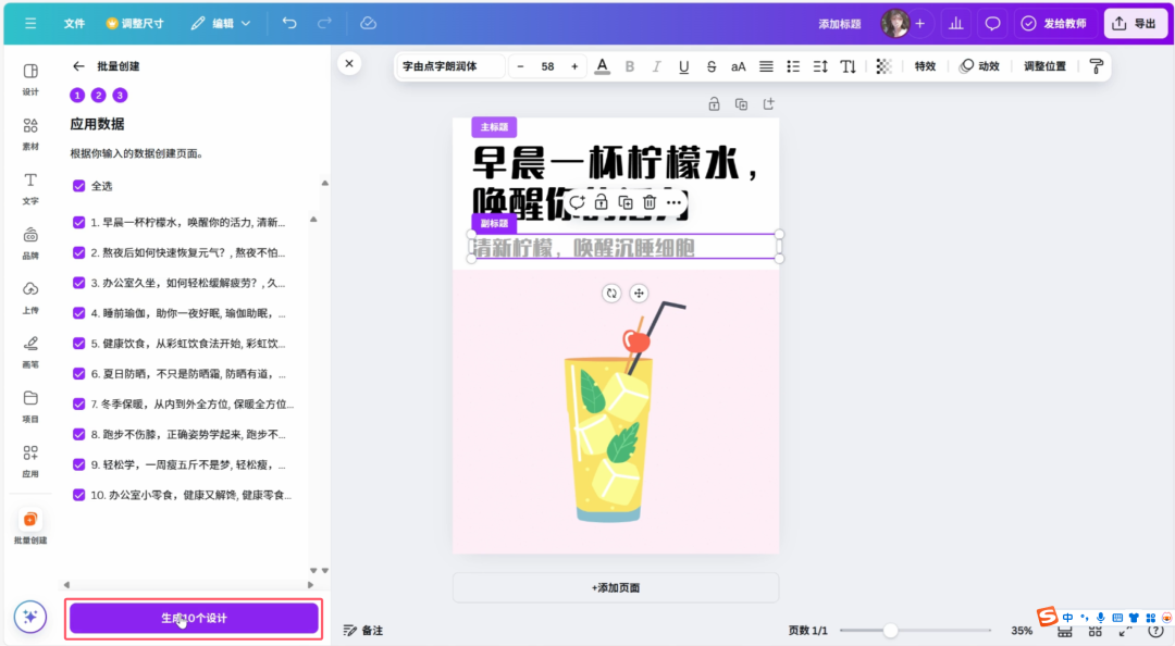小红书的养生赛道，用AI做健康养生图文实现涨粉变现