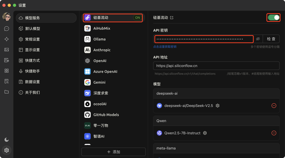DeepSeek服务器繁忙？盘点5种免费平替DeepSeek的网站