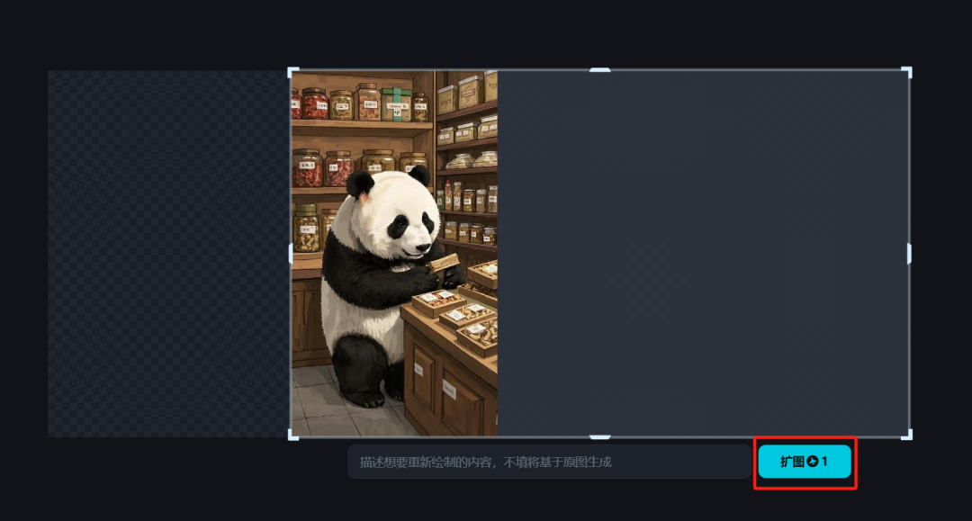 e2a46c3fj00srpj3k007xd000u000g3m 如何将所有图片修改为一样尺寸?不会PS的新手小白用即梦AI修改图片尺寸并保持风格统一