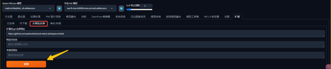 How to use Stable Diffusion Download, Apply & Manage Stable Diffusion Plugin
