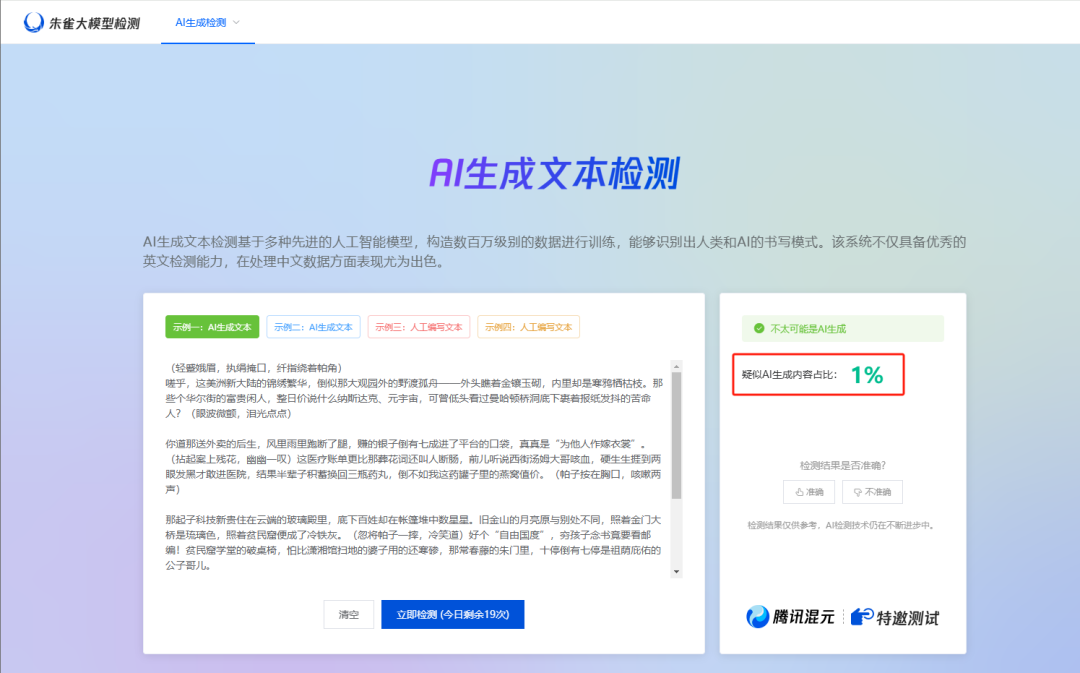 DeepSeek User's Guide, 99% people don't know the use of the skills