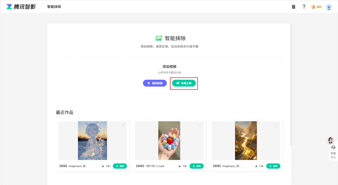 AI变现新玩法，教你用ai工具免费制作养生视频