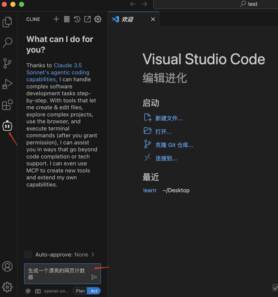 Build an AI programming assistant with DeepSeek for free, and develop it for noobies who can't write code