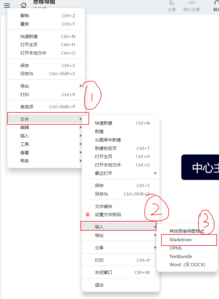 e847edd7j00srt3cr002yd000l100slm AI快速生成思维导图,用DeepSeek一键自动生成思维导图