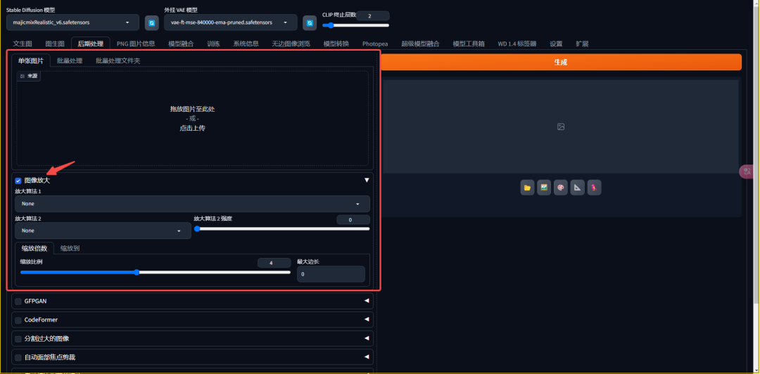 How to use Stable Diffusion, Stable Diffusion post-processing with PNG image information