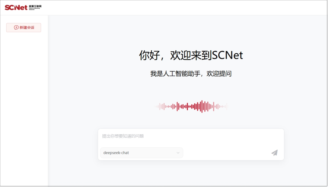 DeepSeek is free to download and use, sharing 10 online platforms where you can use DeepSeek