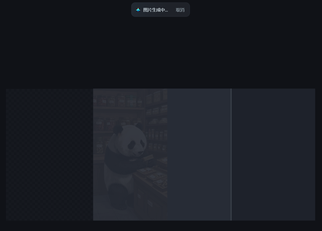 ea51fff1j00srpj3l003dd000u000lim 如何将所有图片修改为一样尺寸?不会PS的新手小白用即梦AI修改图片尺寸并保持风格统一