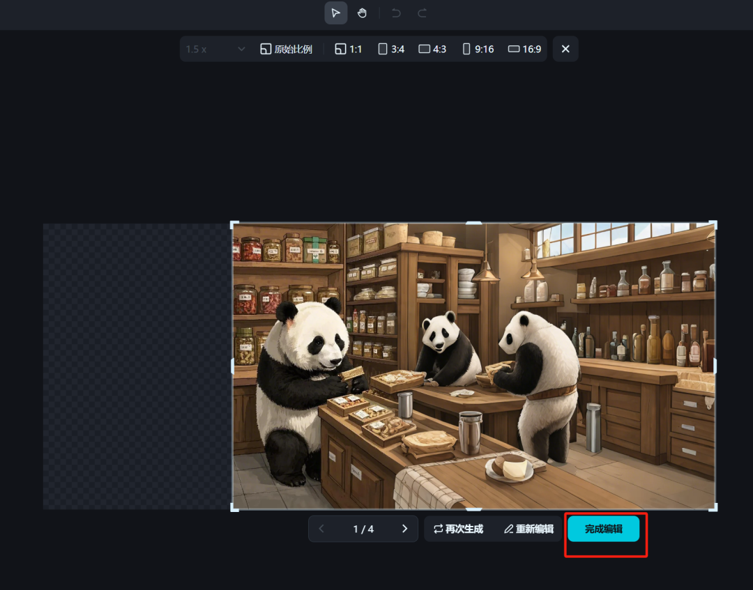eb671235j00srpj3n00ibd000u000njm 如何将所有图片修改为一样尺寸?不会PS的新手小白用即梦AI修改图片尺寸并保持风格统一