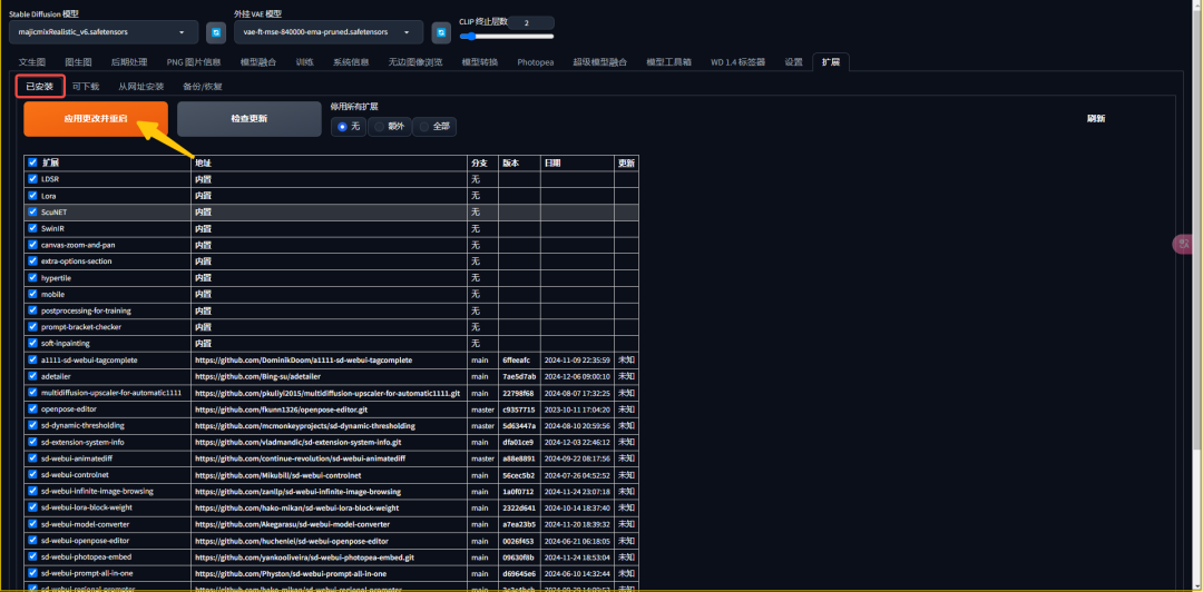 How to use Stable Diffusion Download, Apply & Manage Stable Diffusion Plugin