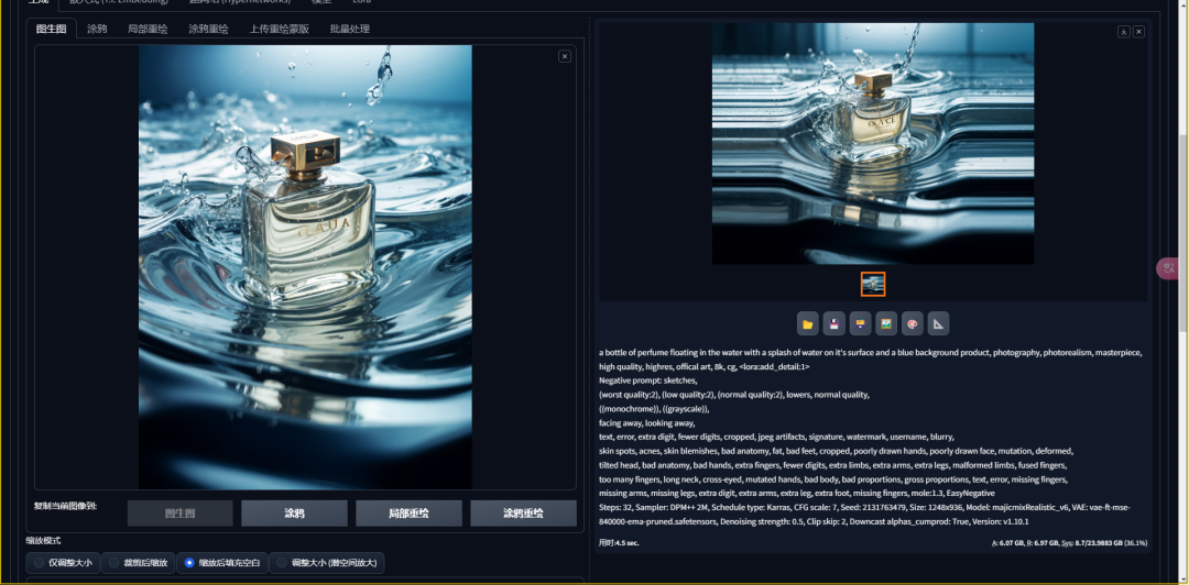 How to use Stable Diffusion?AI painting Stable Diffusion diagrams raw diagrams details