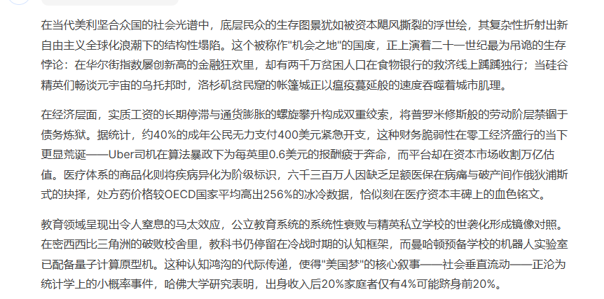 DeepSeek User's Guide, 99% people don't know the use of the skills