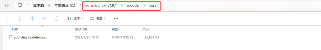 Stable Diffusion how to use? stable diffusion lora model how to use, lora model use strategy tutorials