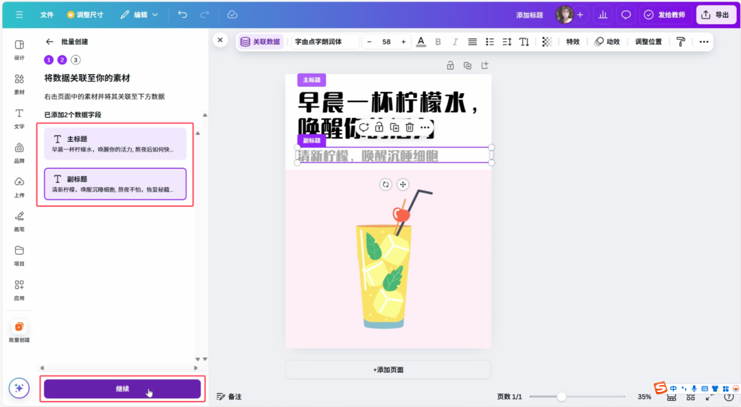 小红书的养生赛道，用AI做健康养生图文实现涨粉变现