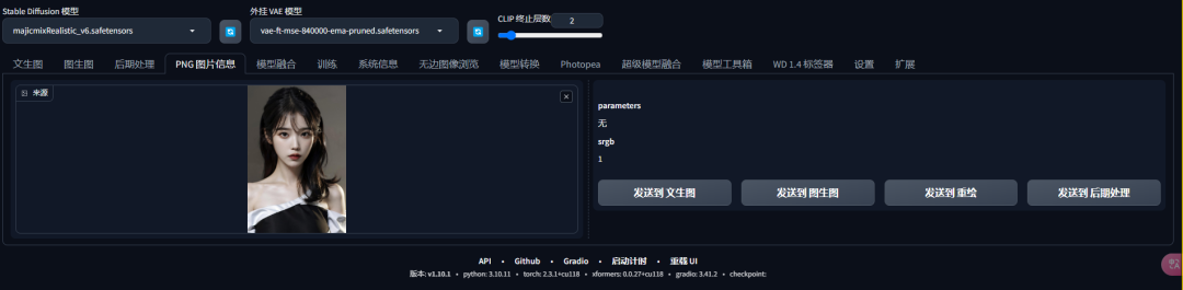 How to use Stable Diffusion, Stable Diffusion post-processing with PNG image information