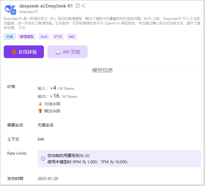 DeepSeek is free to download and use, sharing 10 online platforms where you can use DeepSeek