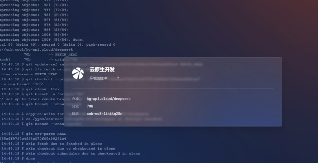 DeepSeek cloud one-click deployment, no graphics card required to experience DeepSeek R1 free of charge any parameters of the version