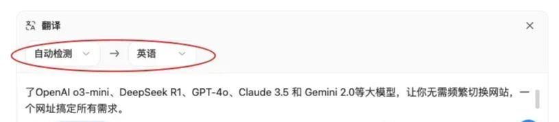 Casing AI platform Monica Chinese internal test version released, built-in full-blooded version of DeepSeek how to use?