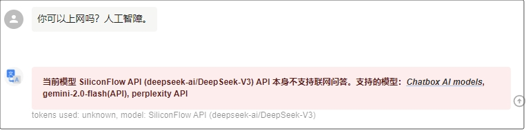 DeepSeek is free to download and use, sharing 10 online platforms where you can use DeepSeek