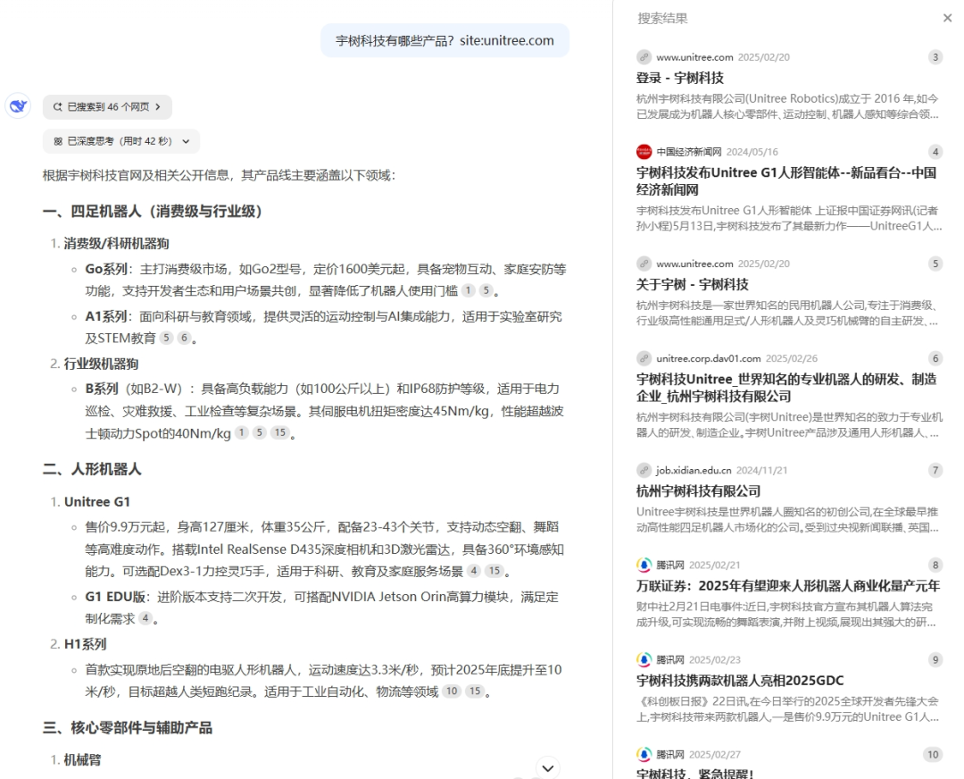 fcfcb1b2j00ssdgrd00h7d000u000o8m DeepSeek不会用?使用DeepSeek这5个技巧让你效率翻倍