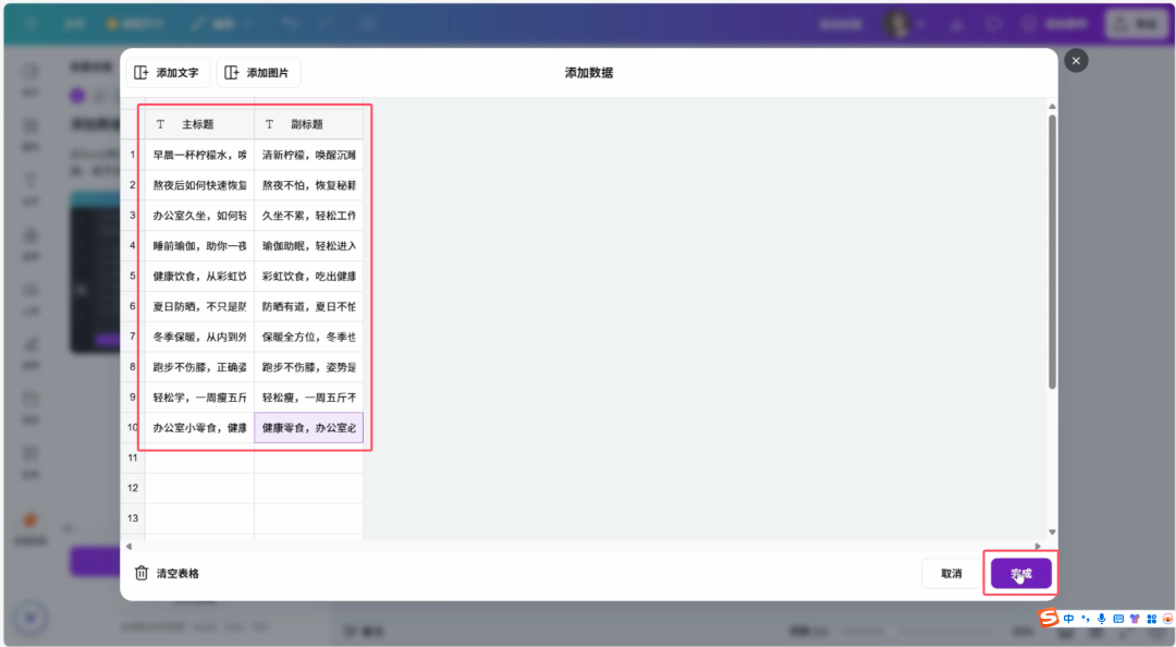 小红书的养生赛道，用AI做健康养生图文实现涨粉变现