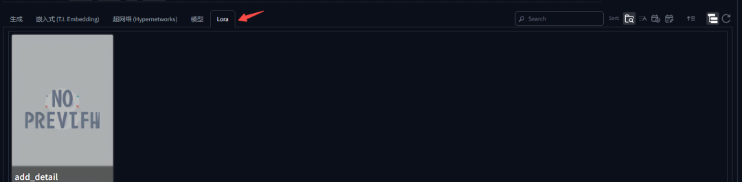 Stable Diffusion how to use? stable diffusion lora model how to use, lora model use strategy tutorials