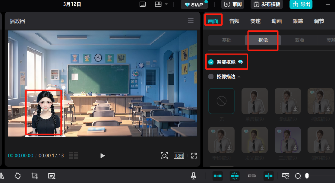 Ai制作口播视频，免费制作3D卡通动漫数字人口播形象全教程