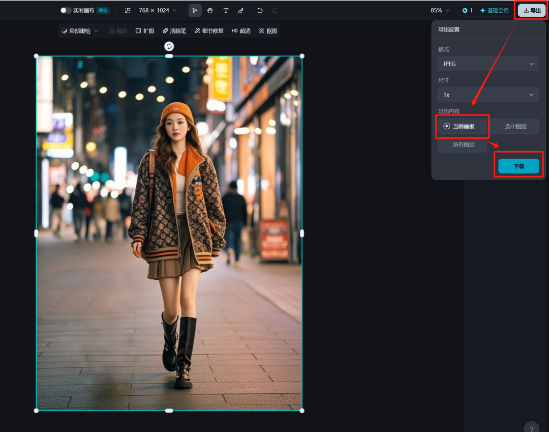 010c5502j00ssw0u300l1d000u000nlm How to remove unwanted objects from pictures?AI one-click smart erase quickly remove any person/object in the picture.