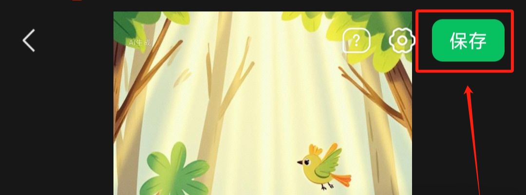 一部手机搞定视频号运营，用AI生成原创爆款视频赚取视频号创作分成