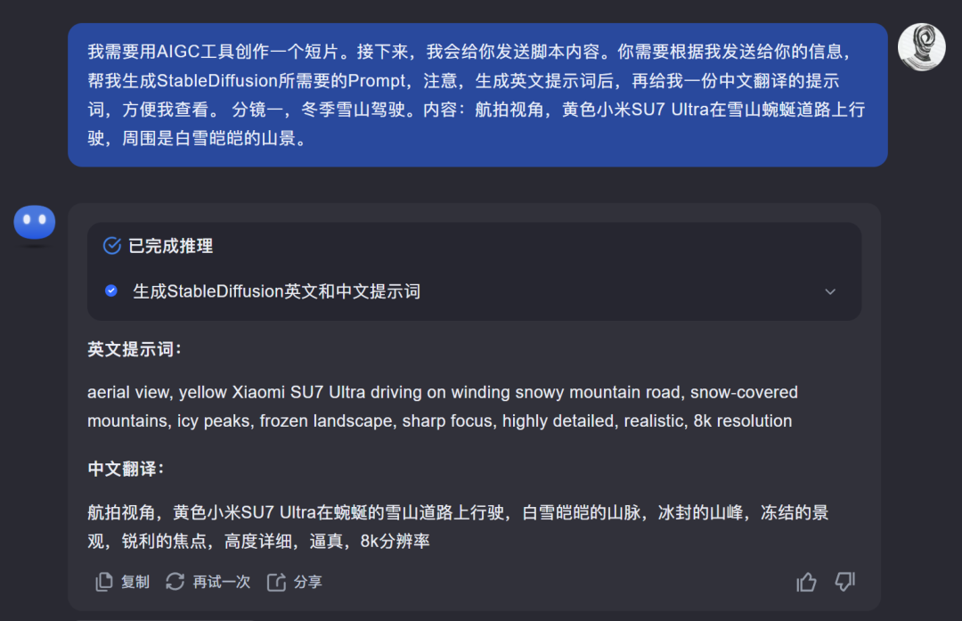 053947f1j00stgfpb0099d000u000jdm ai video how to do? The most detailed AI video creation tutorials on the net, teach you to learn to use ai to make video