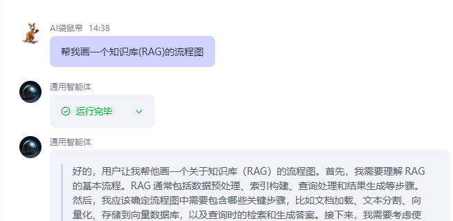 How to build a deepseek intelligent body? Hands on instructions to make an AI Intelligent Body with zero code