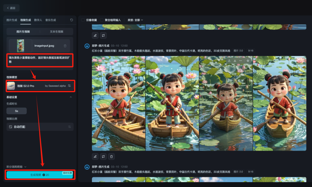 089f7696j00ssxtn900mpd000u000hzm Use deepseek to make explosive ancient poetry video tutorials, fast powder fast cash AI project
