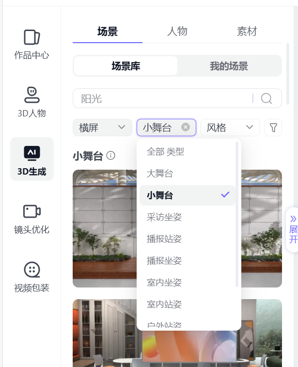 Ai制作口播视频，免费制作3D卡通动漫数字人口播形象全教程