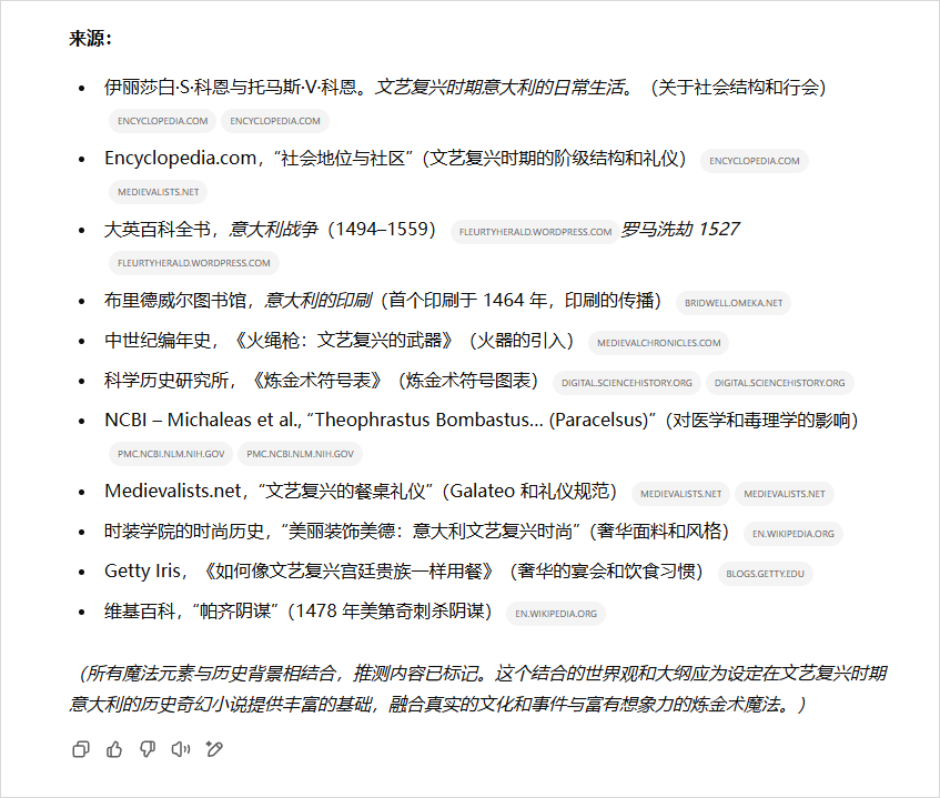 0b9bb3fbj00stcogz003ld000nj00jzm 关于OpenAI的DeepResearch,10个常用的DeepResearch提示词模板和用法