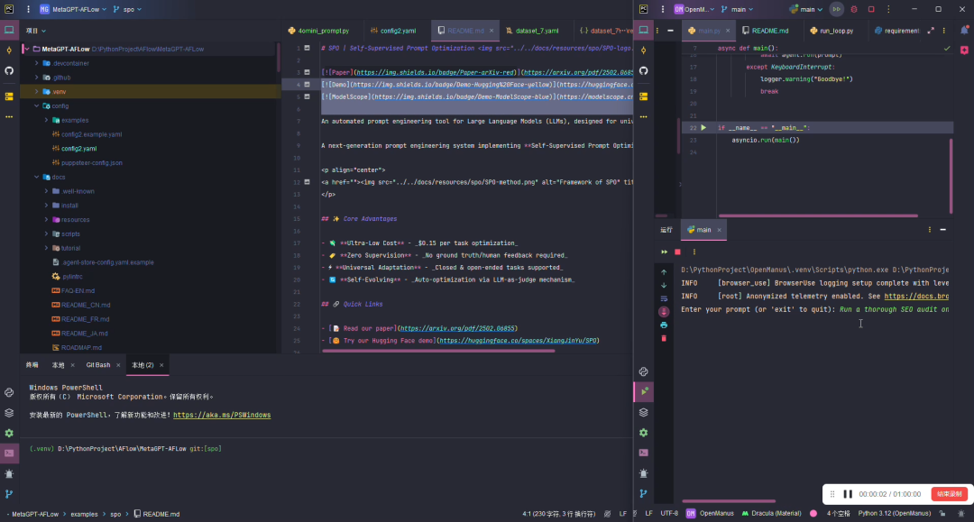 0c6c25ddj00ssucz600c7d000u000g3m No invitation code required, open source version of Manus installation tutorials