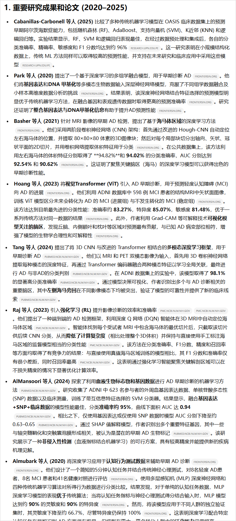 0d5e4c5fj00stcoh100bdd000ld01b4m 关于OpenAI的DeepResearch,10个常用的DeepResearch提示词模板和用法