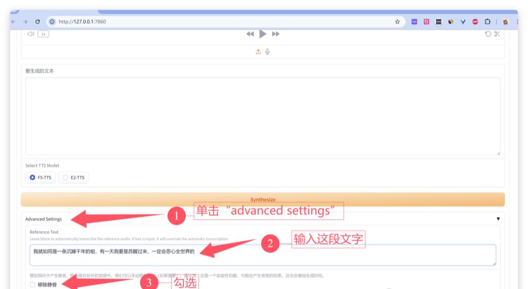 手把手教AI声音克隆，一文搞定AI克隆自己声音（请勿用于非法用途）