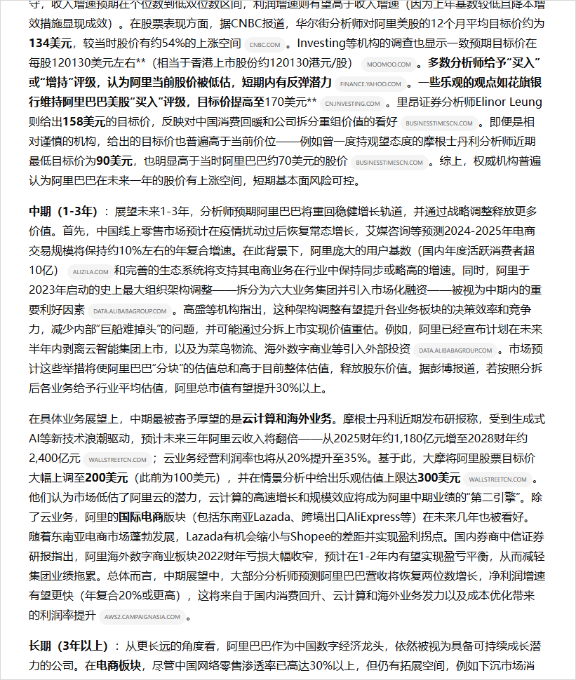 15f9f8f6j00stcoh0006kd000mt00qym 关于OpenAI的DeepResearch,10个常用的DeepResearch提示词模板和用法