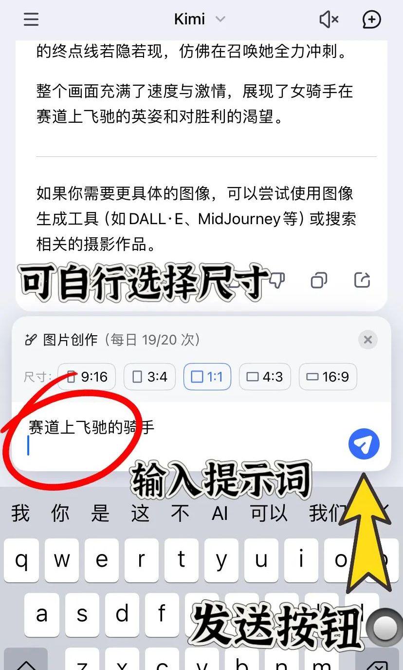 1716bf91j00ssmrv5004gd000n00127p kimi直接生成图片教程,让Kimi变专业图绘制大师