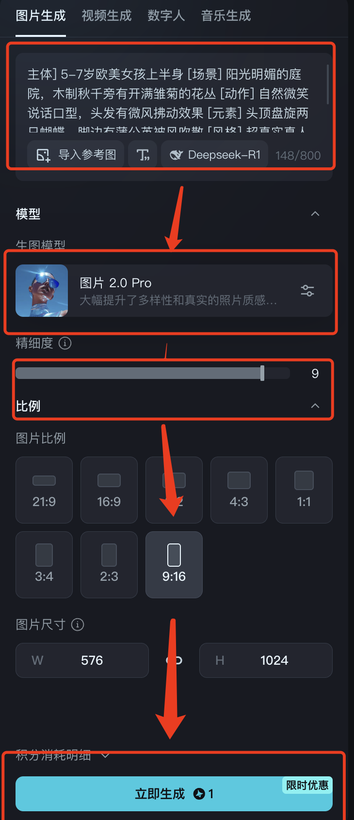 How does the AI Kids English for Money program work? Making AI English Teaching Videos with DeepSeek