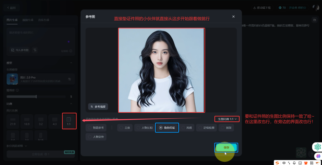 免费制作自己的口播3D卡通虚拟数字人，手把手教你用AI做一个数字人教程