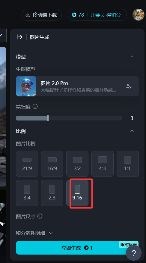 190bc5f4j00ssqvja002md000dj00o9m AI to generate film-level personal art photo images, that is, the dream of a key to generate photo detailed tutorials