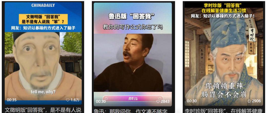 Ancient characters ai restore speak, 1 minute to teach you to do "answer me" AI explosive video