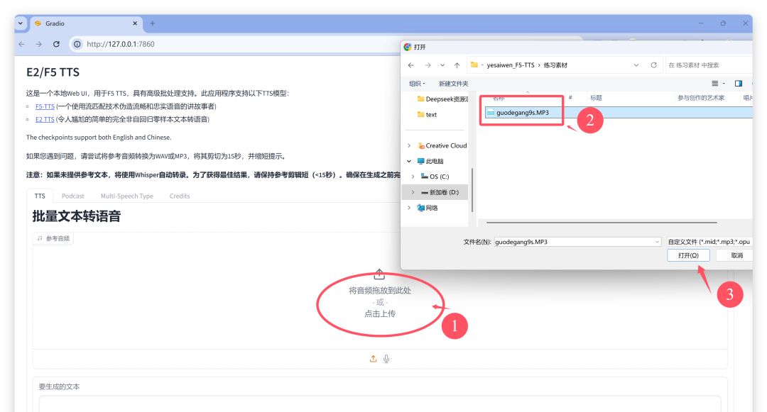 手把手教AI声音克隆，一文搞定AI克隆自己声音（请勿用于非法用途）
