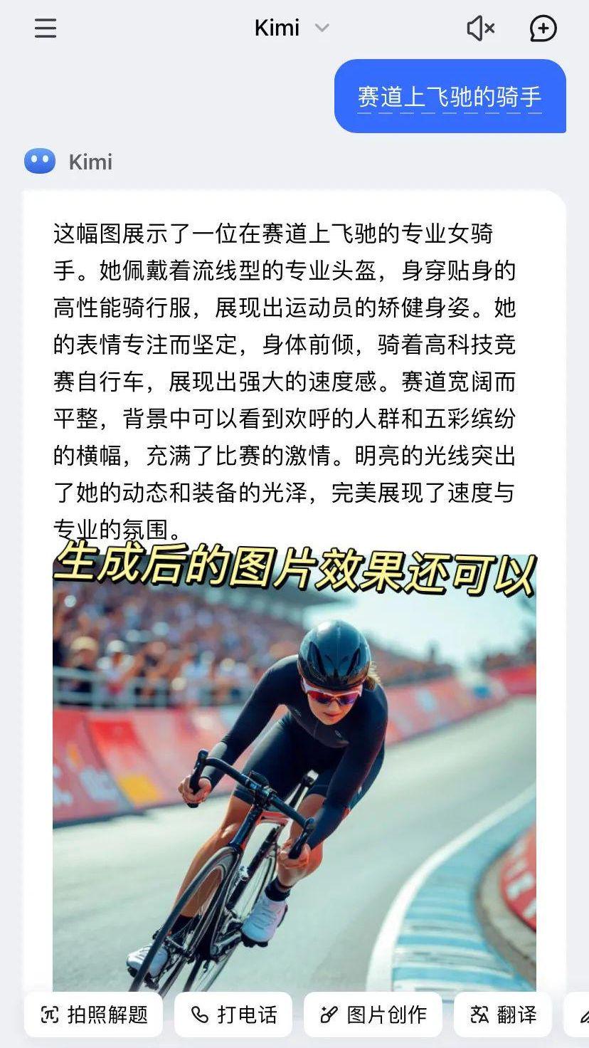 1b89c62dj00ssmrvh0050d000n0014wp kimi直接生成图片教程,让Kimi变专业图绘制大师