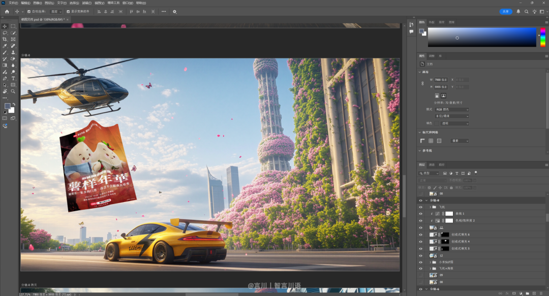 20925165j00stgfpl00ntd000u000g7m ai video how to do? The most detailed AI video creation tutorials on the net, teach you to learn to use ai to make video
