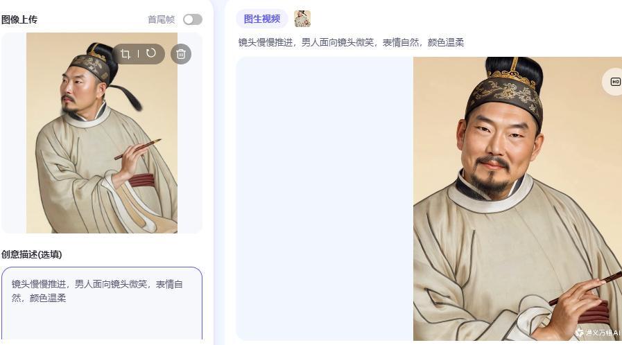 AI复活历史名人视频教程，一分钟用Ai复活历史课本里的名人