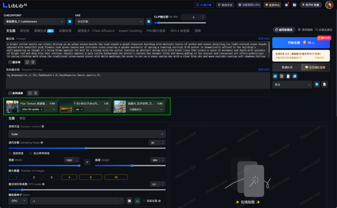 26ba78d3j00stgfpb0098d000u000iim ai video how to do? The most detailed AI video creation tutorials on the net, teach you to learn to use ai to make video